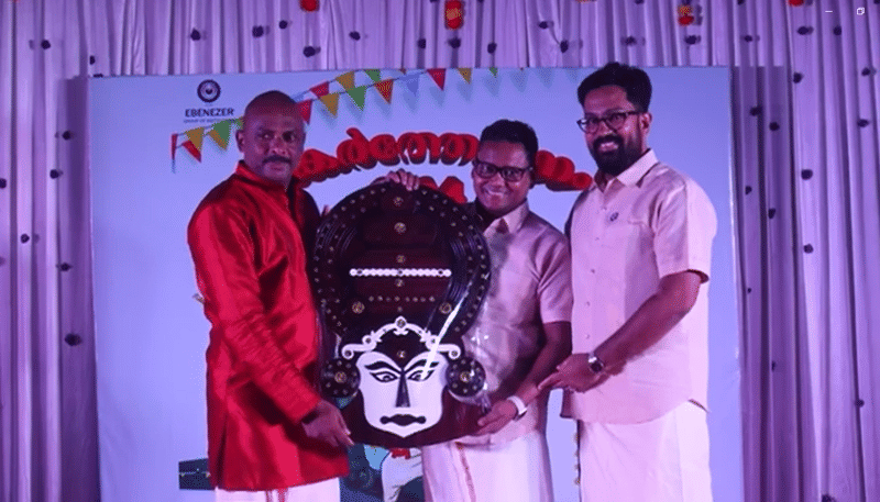 Ebenezer Group of Institutions Bangalore Festivals photo 3